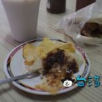 【豆奶宗】台南、創業50年の老舗で食べた沙茶の香りがたまらない蛋餅