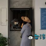 【立良二號】萬華にオープンしたCOFFEE : STAND UPの2号店に行ってみた