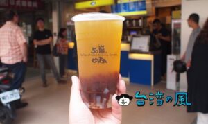 【50嵐】タピオカミルクティーに飽きたらこれ！ 台北限定メニュー「一號」