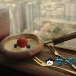 【咖啡任務 Cafe Task】絶景! 36階から台中の街を眺めながら飲むコーヒー