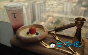 【咖啡任務 Cafe Task】絶景！ 36階から台中の街を眺めながら飲むコーヒー