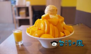 【GOMAN MANGO】鮮度抜群！ 夏の主役はやっぱりマンゴーかき氷！
