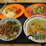 【唯豐魯肉飯】三重の人気魯肉飯、ケンカして分裂したお店はなぜか美味しい？