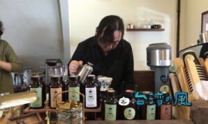 【孵珈琲洋行 FU COFFEE】老上海の喫茶店を思わせる迪化街の自家焙煎カフェ