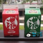 光泉の午后時光シリーズ、赤と緑のパッケージ「重乳奶茶」と「重乳奶綠」