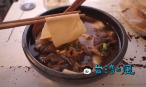 【麵家二眷】今、高雄で人気爆発中の超幅広麺の牛肉麺を食べてみた