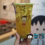 【一芳】スッキリした甘さが最高! 台湾に来たらぜひ水果茶を飲んでみて!