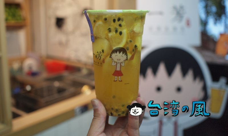 【一芳】スッキリした甘さが最高！ 台湾に来たらぜひ水果茶を飲んでみて！