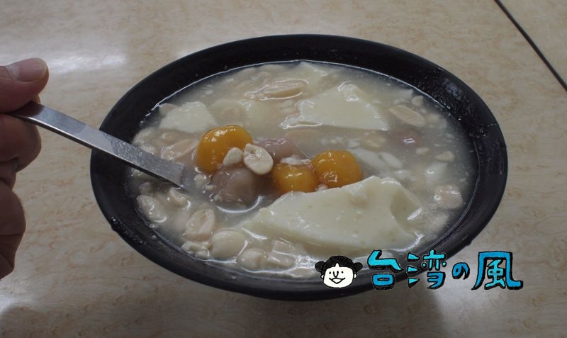 【阿鴻豆花】中山國中近くで食べた素朴で優しい甘さが美味しい豆花