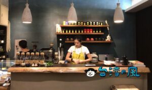 【器 咖啡】かわいい器、ブティック併設、大安の小さなカフェ