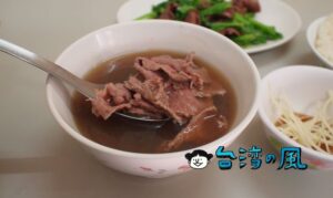 【康樂街牛肉湯】地元住民の朝ごはんの定番、神農街近くで食べた牛肉湯