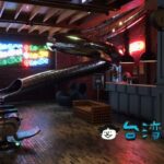 【紅點文旅レッドドットホテル】ロビーに滑り台！ 台中のお洒落ホテルに泊まってみた