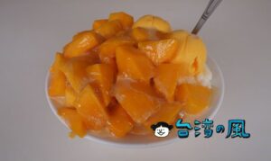 【芒果好忙】この量にしてこの安さ! 最強クラスのマンゴーかき氷!