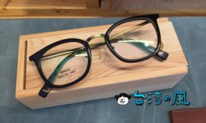【目目商行】土庫里の路地裏にあるお洒落なハンドメイドの眼鏡屋さん