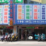 高雄駅前にある春天租車でバイクをレンタルしてみました