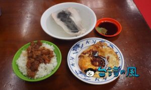 【司機俱樂部】タクシードライバーが愛して止まない深夜食堂の魯肉飯