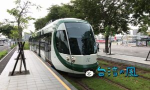 高雄ライトレール（高雄LRT）の乗り方について解説します