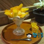 【鹽埕町】高雄、鹽埕埔の和テイストなお店で食べた上品マンゴーかき氷