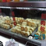 【老蔡水煎包】朝ごはんにピッタリ、台北駅前で水煎包を食べてみた