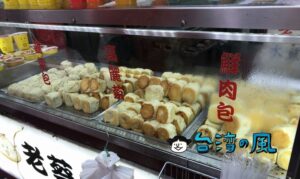 【老蔡水煎包】朝ごはんにピッタリ、台北駅前で水煎包を食べてみた