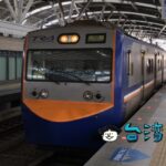台鉄の各駅停車に乗ってみる、自動券売機で切符を購入する方法