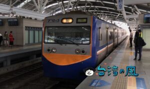台鉄の各駅停車に乗ってみる、自動券売機で切符を購入する方法