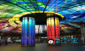 登録不要で簡単！ 高雄MRTの無料WiFiの接続方法を解説します