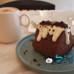 【HEXA】ハイセンスな雑貨を扱うショップが併設された大安のカフェ