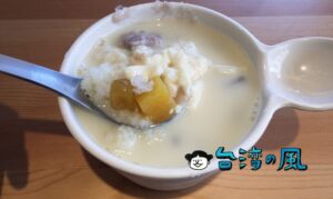 【冰豆】民権西路の駅近台湾スイーツ、4種のトッピングが選べる豆花