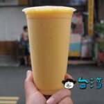 【惠群鮮奶站】謎の暗号で注文するドリンクスタンドの激うまフレッシュジュース