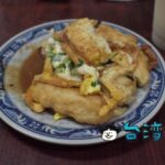 【三重蛋餅大王】三重の早餐店で食べた玉子ダブル使いの揚げ蛋餅がウマい!