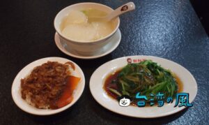 【鬍鬚張 Formosa Chang】おなじみヒゲ面の魯肉飯チェーン店へ行ってみた