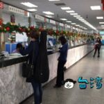 日本から台湾の郵便局(郵局)へ荷物を局留で送ってみました