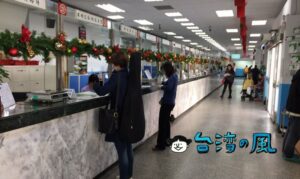 台湾に行くときはオンライン入国申請が便利！ 申請方法を紹介します