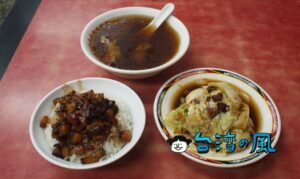 【小王清湯瓜仔肉魯肉飯】一目見て「黒い！」ブラックラーメンならぬブラック魯肉飯