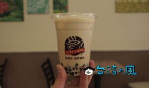 セブンイレブンの黒糖タピオカミルク「黑糖珍珠撞奶」を飲んでみた