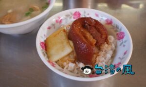 【阿頭爌肉飯】地元住民に混じって食べた台中ならではの朝ごはん