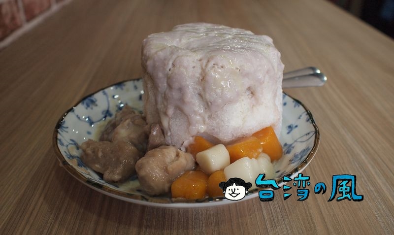【冰雪糖冰舖】タロイモ好きは必見！ まるでケーキのような芋頭かき氷