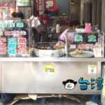【林家白糖粿】台南、國華街の昔懐かしい素朴なおやつの屋台