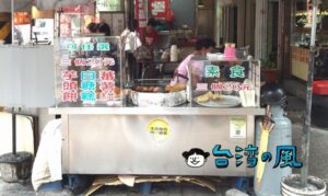 【林家白糖粿】台南、國華街の昔懐かしい素朴なおやつの屋台