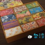 【The Nine】特別なお土産にはオークラプレステージ台北のパイナップルケーキ