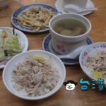 【珍美味嘉義火雞肉飯】本場嘉義の味、七面鳥の雞肉飯が食べられるお店