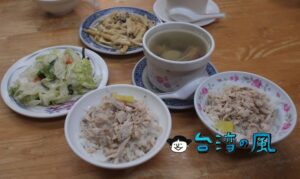 【珍美味嘉義火雞肉飯】本場嘉義の味、七面鳥の雞肉飯が食べられるお店