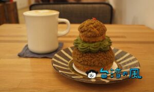 【木白甜點咖啡店】行天宮近くのカフェでクオリティの高い自家製スイーツを