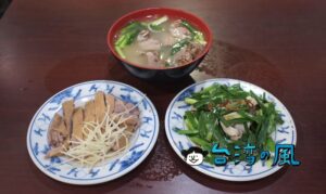 【金城鴨肉專賣店】中央公園近くの地元民おすすめの老舗で食べた鴨肉湯麵