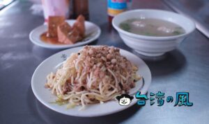 【來坐炒麵(你好炒麵)】台中市長もおすすめ、第五市場の昔ながらの朝ごはん