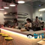 【你後面咖啡 Behind You cafe】ちょっと遠出して木柵の閑静な住宅街のカフェへ