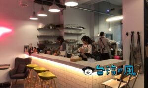 【你後面咖啡 Behind You cafe】ちょっと遠出して木柵の閑静な住宅街のカフェへ
