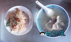 【以馬內利鮮魚湯】善導寺の路地裏で朝ごはん、魚一匹入ったあっさりスープ
