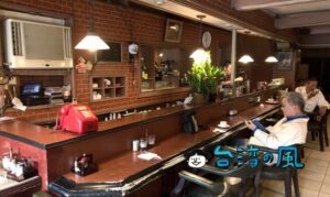 【巧園咖啡】地元住民の憩いの場、台中市役所近くのレトロ喫茶店